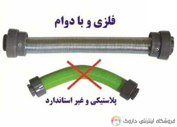 فنر فلزی توتال کور تن تاک