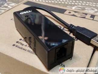 مودم اکسترنال دایال آپ Modem Dial Up مودم اکسترنال دایال آپ Modem Dial Up