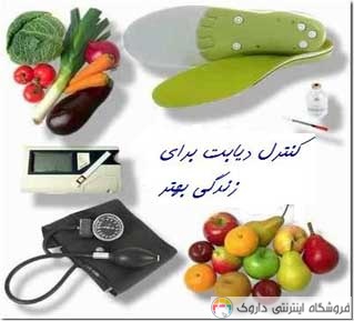 دیابت Diabetes مرض قند دیابت Diabetes مرض قند