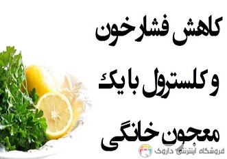 فشار خون جلوگیری از عوارض blood pressure فشار خون جلوگیری از عوارض blood pressure
