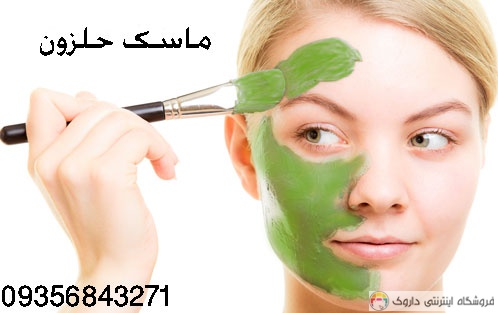 ماسک حلزون ماسک حلزون