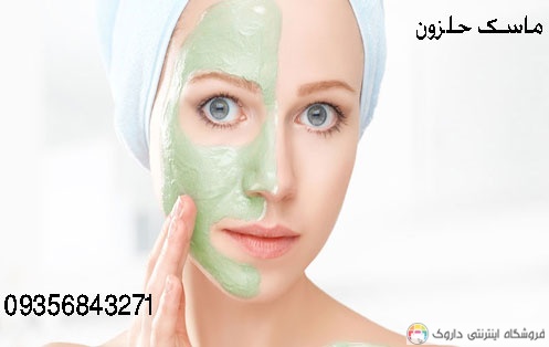 ماسک حلزون ماسک حلزون