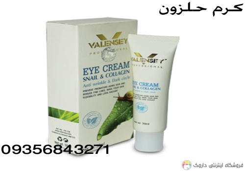 کرم دور چشم و صورت حلزون کرم دور چشم و صورت حلزون
